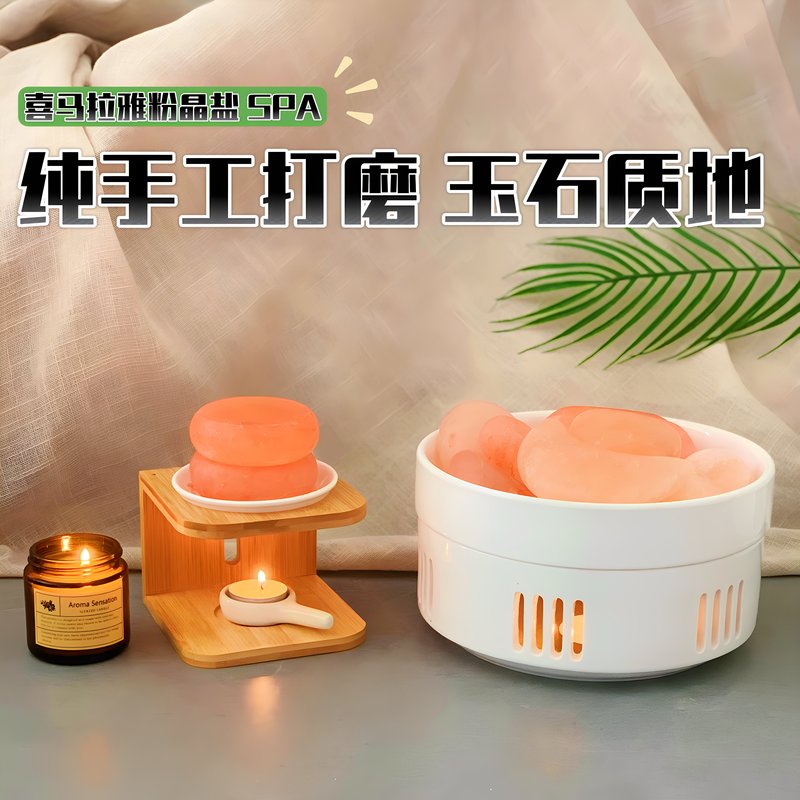 Himalayan Salt Stone Massage Rock Essential Oil Spa Massage Stick Hot Salt Therapy Salt Brick Salt Soap Crystal Salt Heating Furnace
