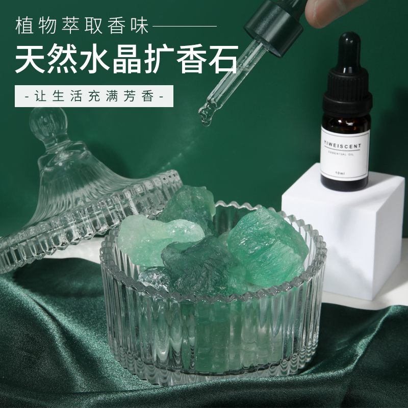 Diffuse new Chinese stone aromatherapy essential oil home indoor fire-free incense lasting girl's room bedroom decoration