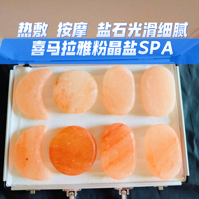 Himalayan Salt Stone Spa Hot Stone Pink Crystal Salt Healing Spa Essential Oil Massage Stick Heating Box Beauty Hot Compress Relaxation
