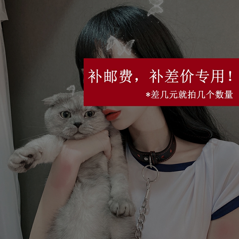 The shipping fee supplement is super-connected