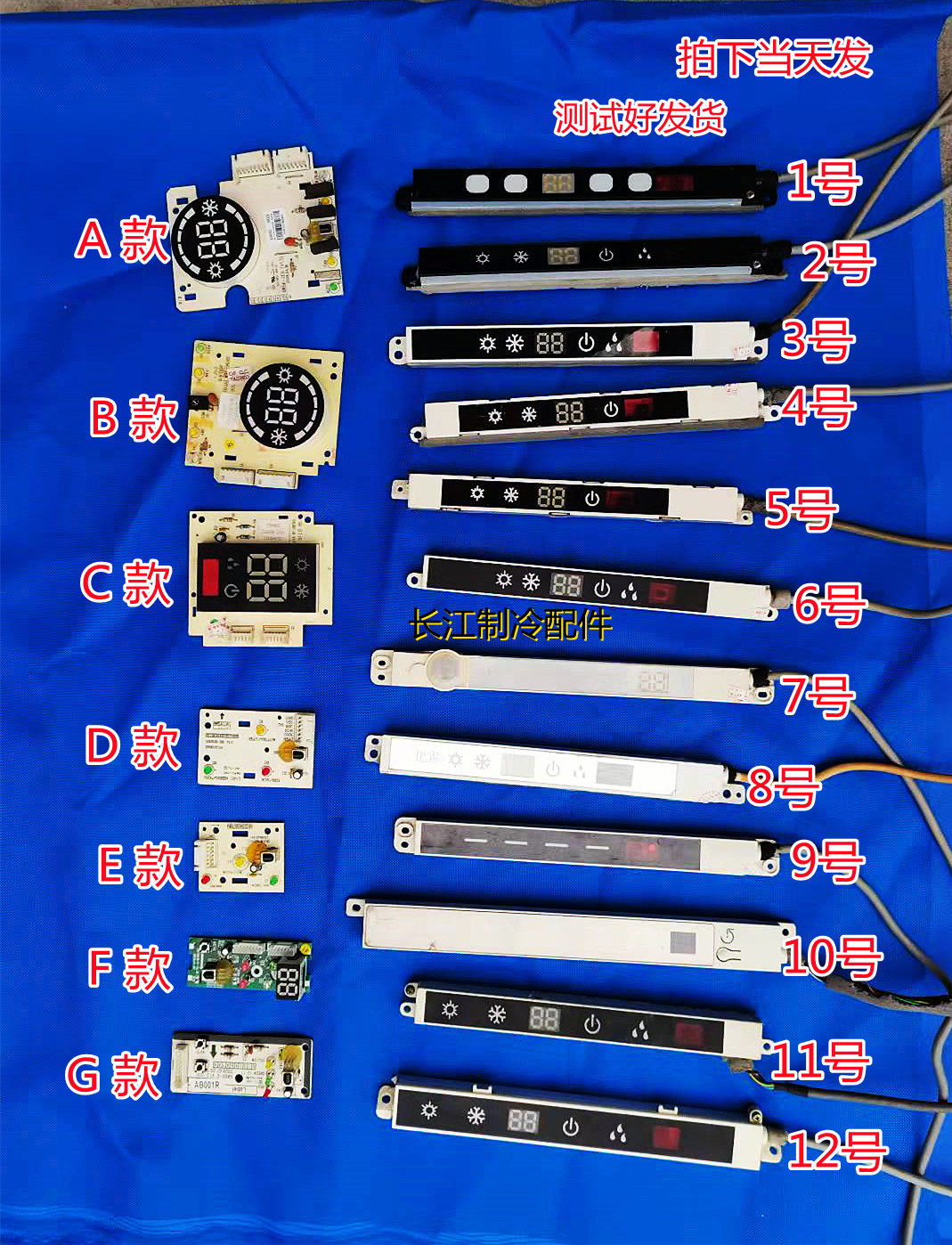 格力空调遥控器温度F转C，手把手教你正确姿势，拯救你的空调使用体验！-空调-淘宝百科网