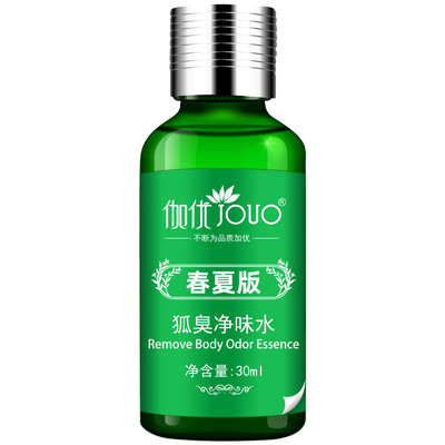 【拍一发三】伽优去狐臭止汗净味喷雾