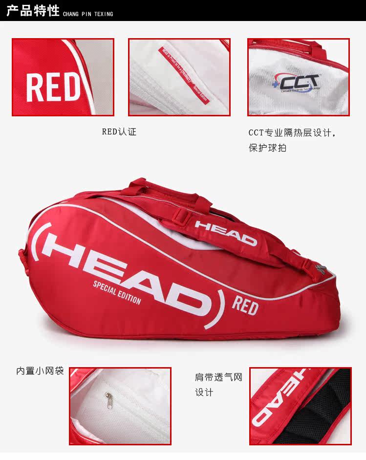 Sac de tennis - Ref 26722 Image 8