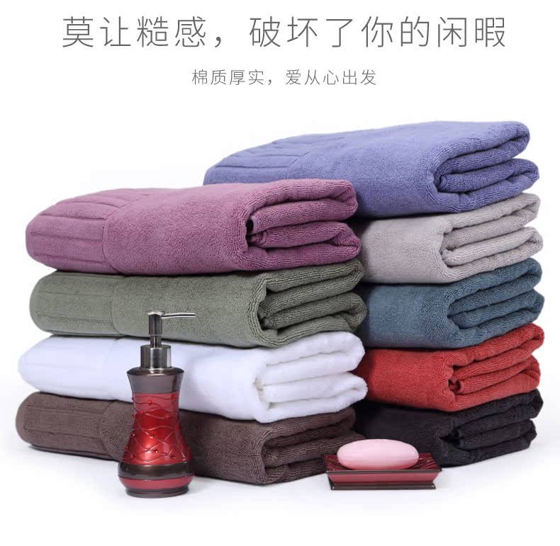 Trang chủ giấc mơ rỗng khăn bông che khăn Khách sạn khăn thấm nước tốt khăn bông khăn dày hộp quà tặng - Khăn tắm / áo choàng tắm khan tam cho tre so sinh
