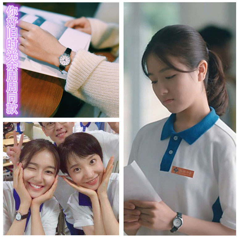 Hello Old time Li Randy Yu Weekly of the same meter schoolgirl Han Edition Brief Trend ulzzang Retro