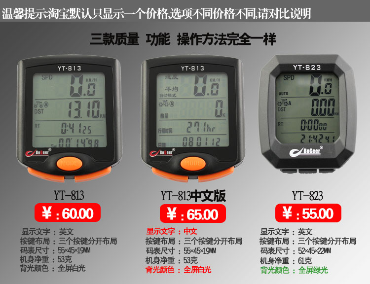 Compteur de vélo BOGEER - Ref 2439506 Image 23
