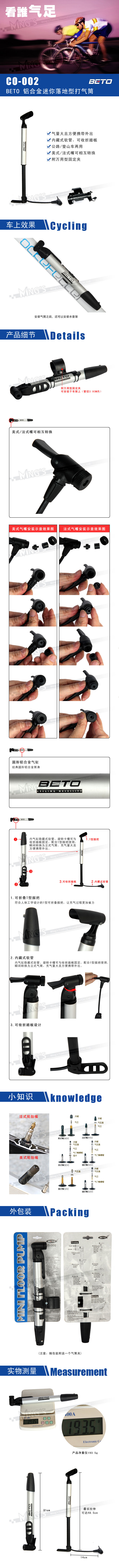 Pompe à vélo - Ref 2396757 Image 19