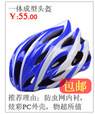 Pompe à vélo - Ref 2396757 Image 7