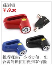 Pompe à vélo - Ref 2396757 Image 13