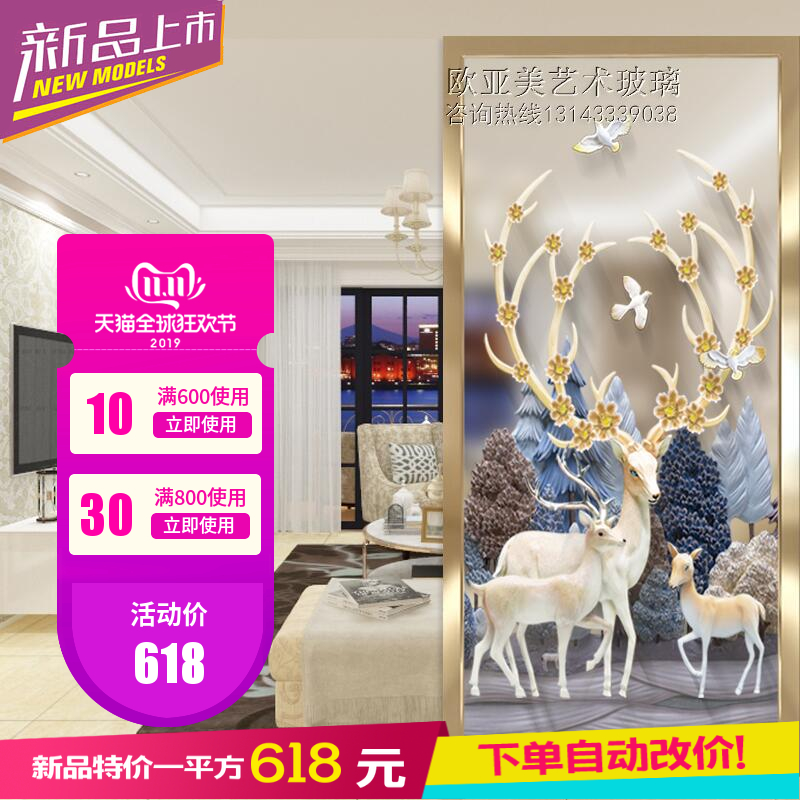 New Chinese Art Glass Decoration Living Room Gangguan Cabinet Screen Partition Background Wall Bifacial Light Transmission Trick Deer