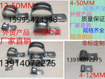 Thickened unilateral tube clip unilateral riding card unilateral hoop unilateral riding card unilateral saddle unilateral card