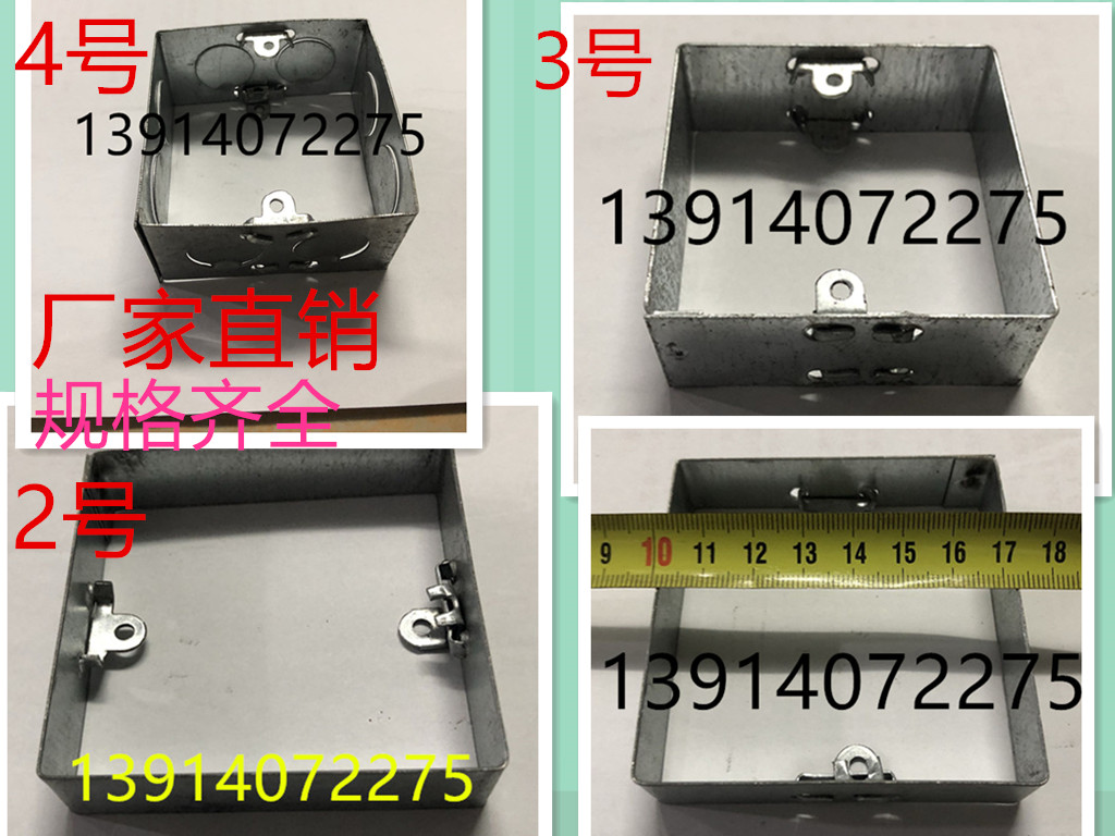 No. 2-4 wiring cassette assembled bottomless box 86 heightening and heightening frame adjusting bottom box heightening ring 2cm