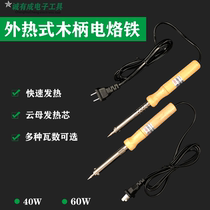 External hot wooden handle electric soldering iron 40W60W household electronic repair welding tool set manual electric soldering iron