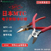 Japan imported MTC nozzle pliers electronic model cutting pliers oblique nose pliers electronic clamp wire stripping pliers
