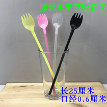 Fork and spoon One-piece fruit fork Disposable fruit tea fork Extended fork and spoon Dual-use long handle fork and spoon with straw
