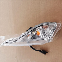 Apply HJ125T-16-16A-16C-16D day eagle pedal motorcycle left and right turn light turn indicator light