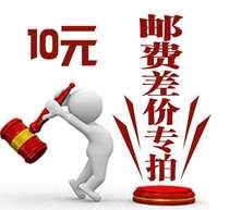 Andi furniture postage price difference replacement color plate special shot does not support return and exchange