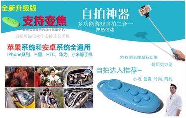 Télécommande pour téléphone portable - Ref 301676 Image 12