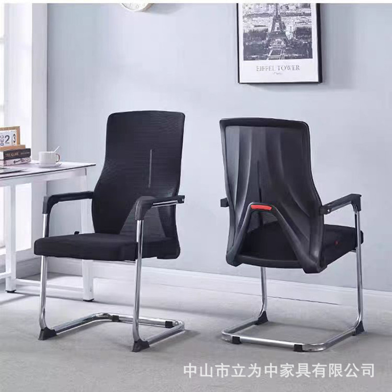 Office Computer Chair, Comfortable for Long Sitting, Conference Room Chair, Sponge Bow Chair, Hitwell Little Dolphin Baohua Beixuan Office Computer Chair, Comfortable for Long Sitting, Conference Room Chair, Sponge Bow Chair, Hitwell Little Dolphin Baohua Beixuan
