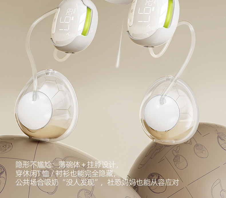 优合挂脖免手扶双边电动吸奶器轻音屏幕显示全自动便携挤集奶器 — 7