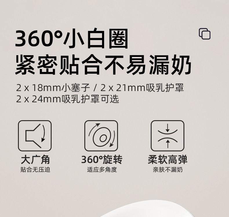 优合双边吸奶器电动全自动微震按摩免手扶吸乳母乳挤奶器A2S — 32