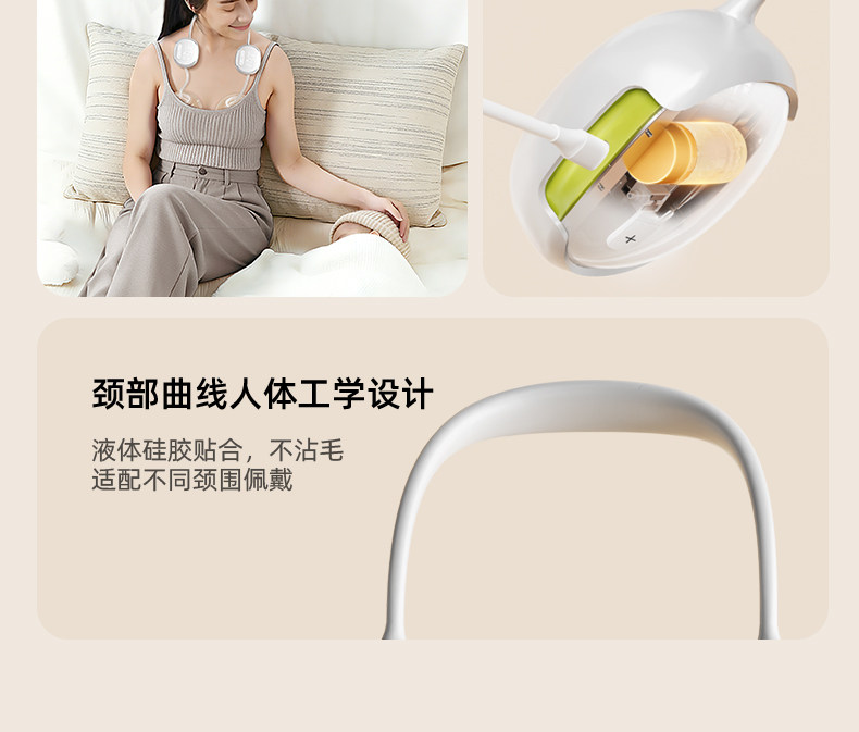 优合挂脖免手扶双边电动吸奶器轻音屏幕显示全自动便携挤集奶器 — 25