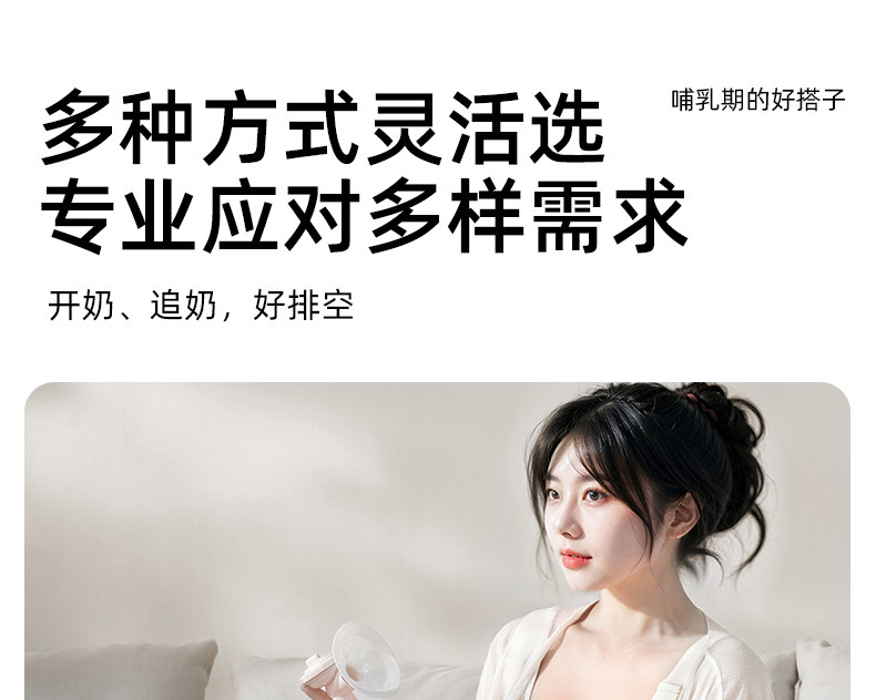 优合双边吸奶器电动全自动微震按摩免手扶吸乳母乳挤奶器A2S — 23