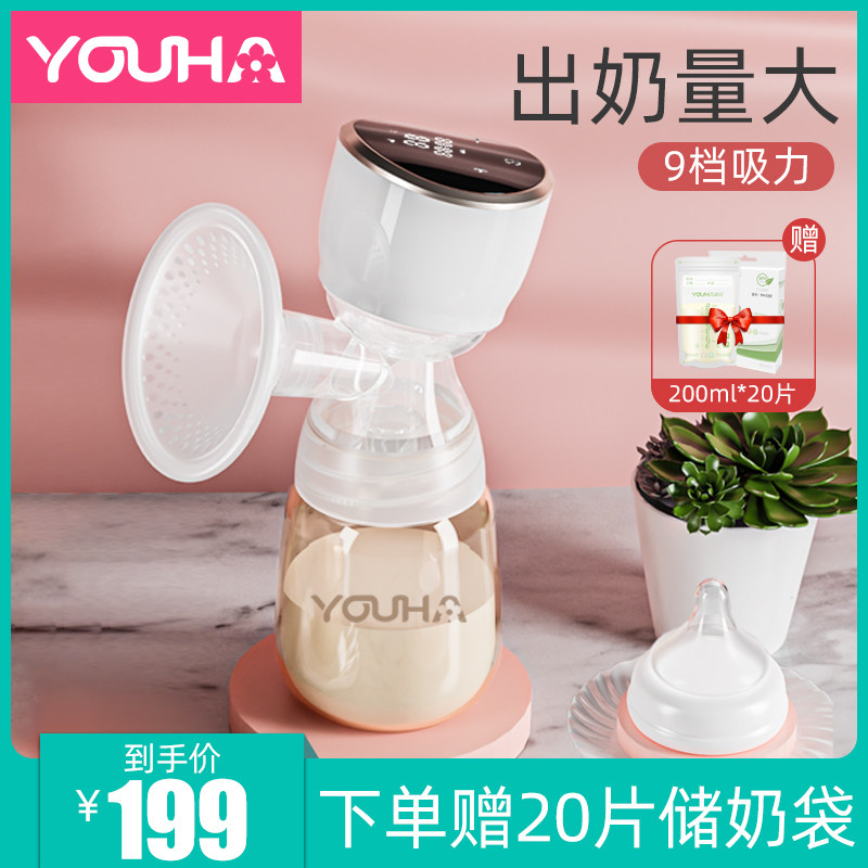 All-in-one electric breast pump automatic milking massage breast pump pregnant women manual postpartum pumping