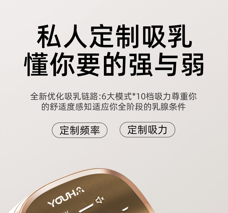 优合双边吸奶器电动全自动微震按摩免手扶吸乳母乳挤奶器A2S — 20