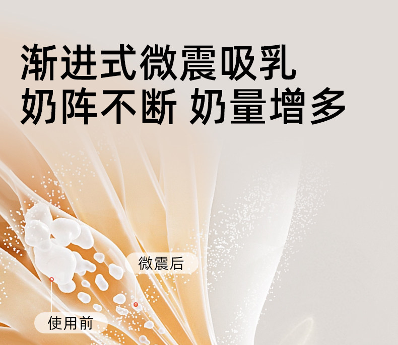 优合双边吸奶器电动全自动微震按摩免手扶吸乳母乳挤奶器A2S — 12