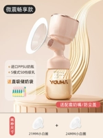 [Наслаждайтесь фондом] Micro -Egrthquake+Smart Shu Cycle (немецкая бутылка PPSU)