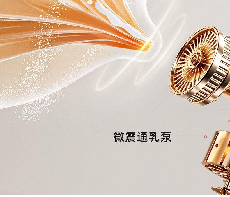 优合双边吸奶器电动全自动微震按摩免手扶吸乳母乳挤奶器A2S — 13