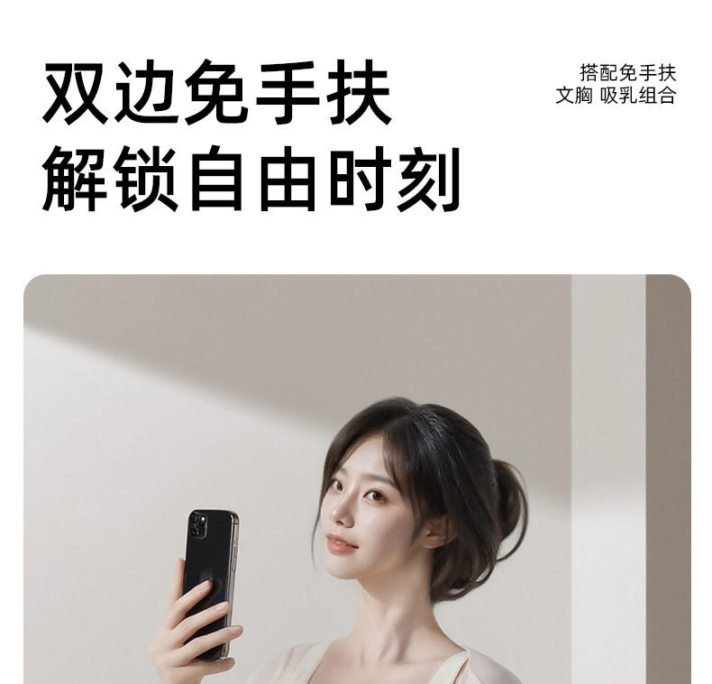 优合双边吸奶器电动全自动微震按摩免手扶吸乳母乳挤奶器A2S — 14
