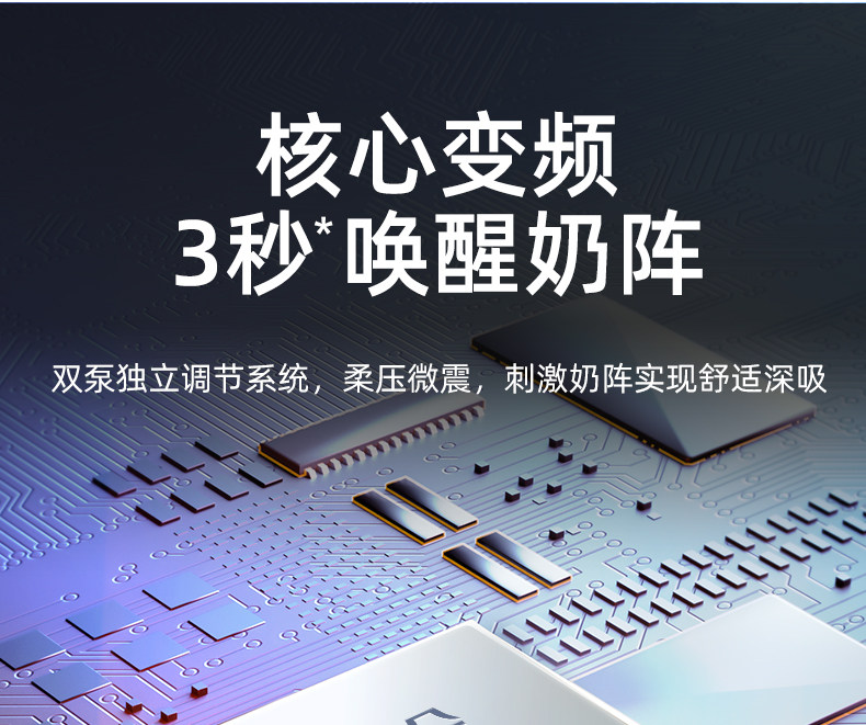 优合双边吸奶器电动全自动微震按摩免手扶吸乳母乳挤奶器A2S — 17