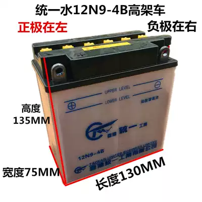 Locomotive battery 12V universal booster pedal construction YAMAHA125 locomotive battery universal unified