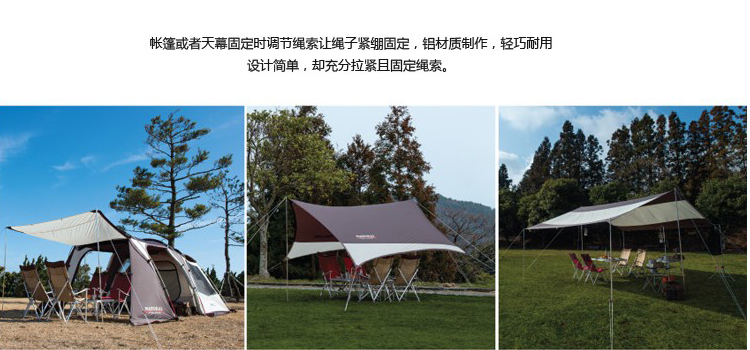 Lều ngoài trời tán phụ kiện dây rút cắm trại ốc gió dây khóa trượt khóa điều chỉnh khóa ô dây khóa cọc dựng lều