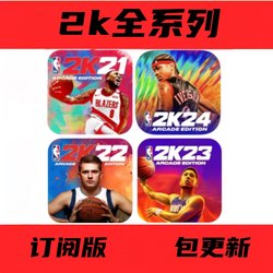 Hand game nba2k2024 2023 2022 2K24 2K23 2K mobile version iPhone tablet ipad