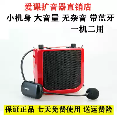 AKER love class AK25W wireless Bluetooth loudspeaker high power teaching amplifier Portable Speaker Microphone