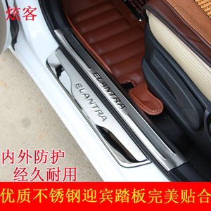 Beiqi Yubao X55X25X35 ngưỡng cửa D20 / D50 / X65 trang trí phụ kiện đặc biệt sửa đổi bàn đạp chào mừng - Truy cập ô tô bên ngoài