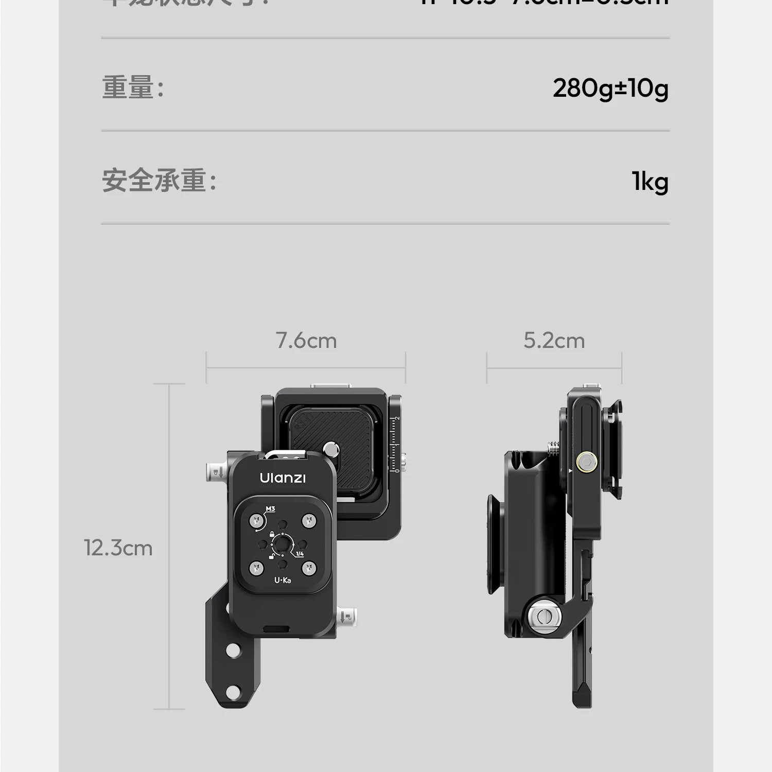 Ulanzi 優藍子 XJ01 Uka 相機通用折疊手柄兔籠 26 O1CN01M6FFHf6LgIK32pKq !!1873572905