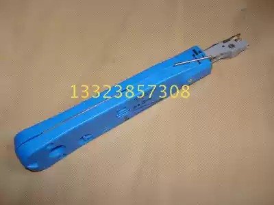 Audio card line knife KRONE LSA Cologne card knife Kelong new knife HC-7232-1 distribution box telephone card knife