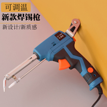 New manual soldering gun electric soldering gun automatically delivered tin welding gun 60w soldering iron repair thermoregulation handheld soldering gun