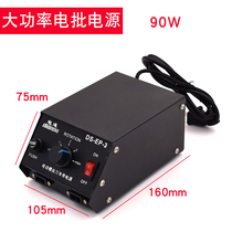 Electronic power supply electric speed electric batch speed control power supply electronic speed control power supply 24~36v electric screwdriver dedicated