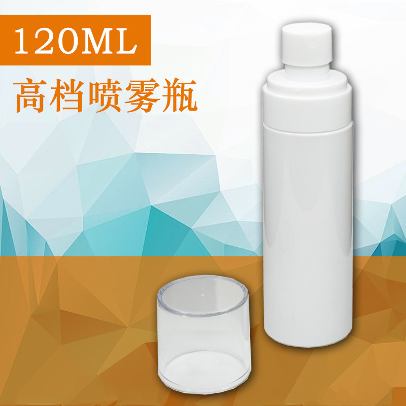 120ML high quality spray bottle cosmetic spray bottle spray bottle alcohol spray bottle disinfection water bottle