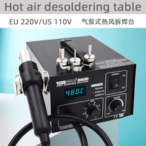 Exit 850 Hot wind gun 850 welding desk phone repair 860D thermostatic out wind high-power air pump type industrial grade