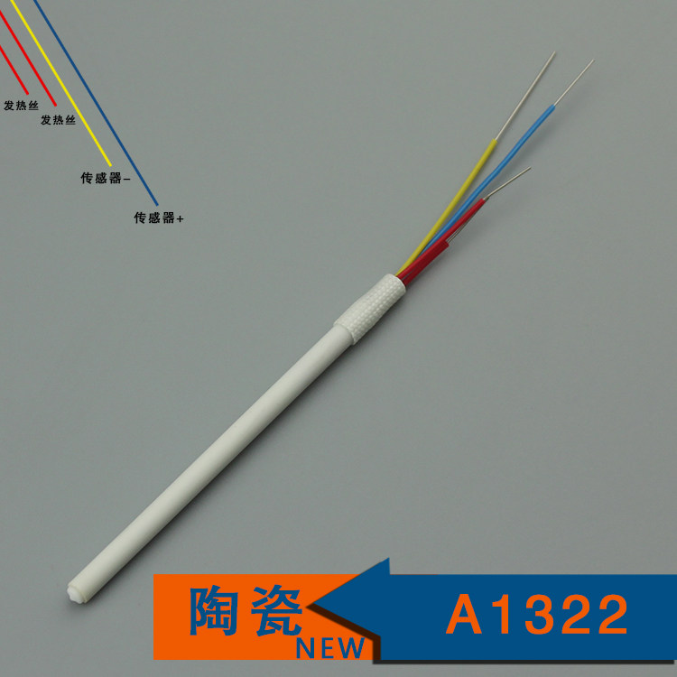 D 100 Long 8786D special accessory iron core 858D 858A wind gun core a1322 soldering iron core