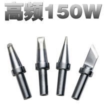 150w soldering tip 500-B Soldering tip 2 0b blunt tip soldering tip for high frequency welding table K 2 4D