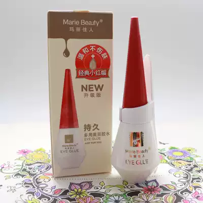 New packaging Mary beauty glue 12ML double eyelid paste to form liquid quick-drying Milky White after transparent