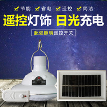 Solar 22 led round remote control light Camping Light Split Flood light Remote control rechargeable emergency home outdoor