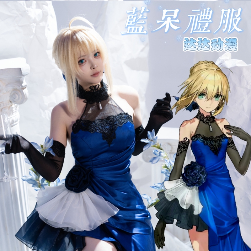 Dada Anime Fgo Fate Altria Lelouch Moonlight Dress Cosplay Costume Women's Ready Stock Dada Anime Fgo Fate Altria Lelouch Moonlight Dress Cosplay Costume Women's Ready Stock